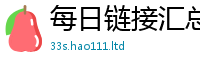 2025精准资料大全免费被7777788888管家婆老家三肖四码